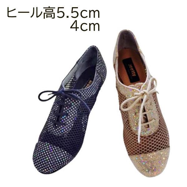 【当店おススメ】pretty メッシュ切り替え ティーチャーズ シューズ GT500BK 黒ラメ 5cm 4cm 太ヒール 3E 黒 社交ダンス 安定感抜群 高品質【製作可能】_8