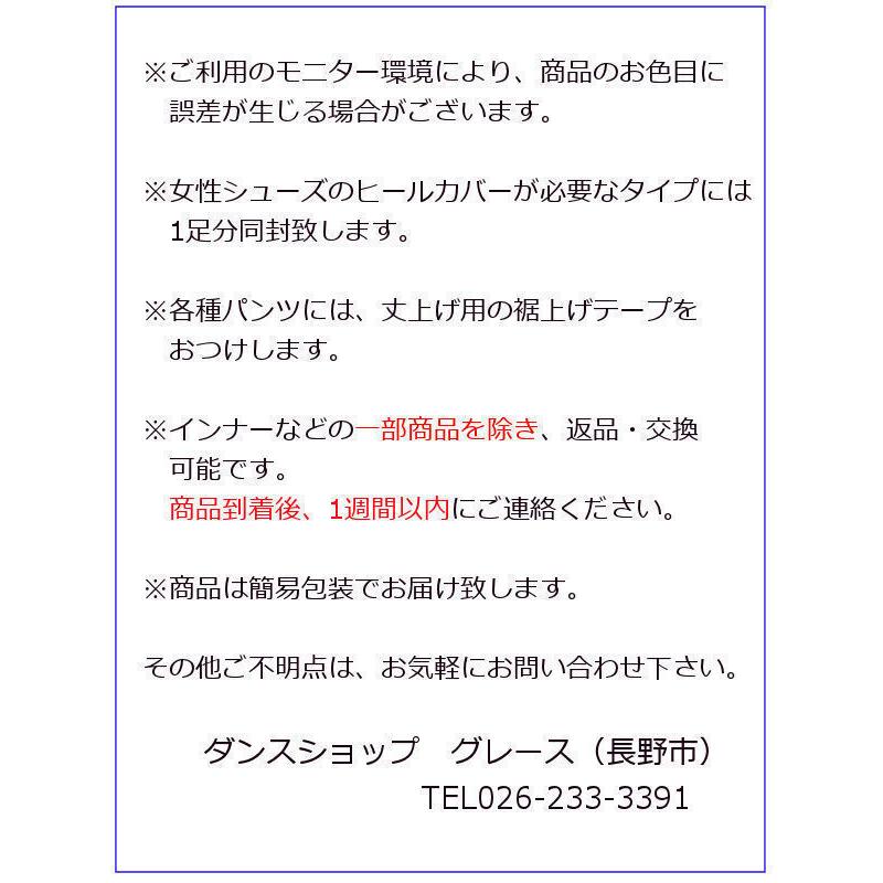 ジュニア パンツ J5300　東京トリキン　社交ダンス 衣装 男子 ジュニア ジュブナイル 競技 デモ 検定 売り切り終了!! 現品限り｜dance-grace-nagano｜06