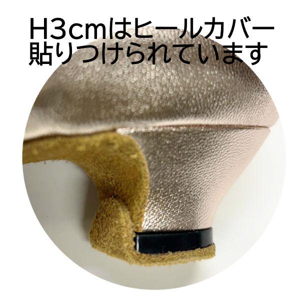 月下美人 社交ダンス スタンダード ゴム 入り No.01 ベージュサ