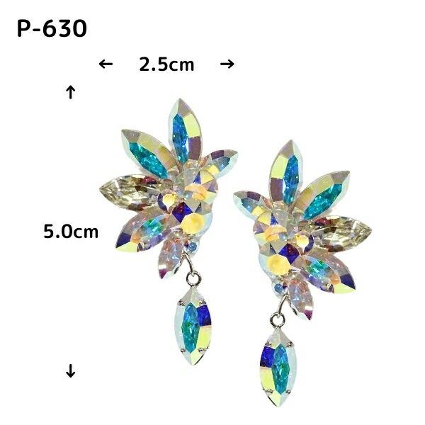 PINK イヤリング P-630 オーロラ×クリスタル 社交ダンス アクセサリー 