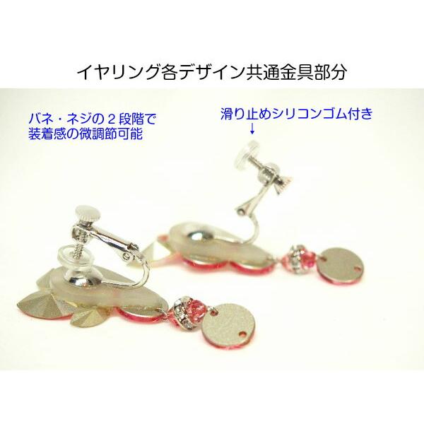 PINK イヤリング P-715 ブラック系 ミックス 社交ダンス アクセサリー スワロフスキー ストーン パーティー 発表会 舞台 スタンダード モダン ジェット 黒