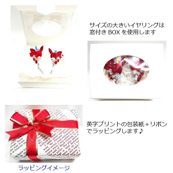 PINK イヤリング P-715 ブラック系 ミックス 社交ダンス アクセサリー スワロフスキー ストーン パーティー 発表会 舞台 スタンダード モダン ジェット 黒