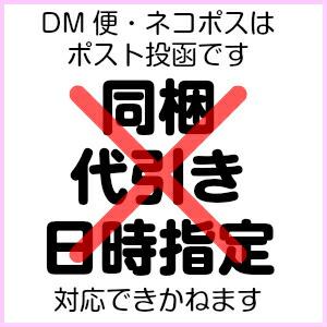 seki アームバンド ブラック ベージュ 手首用 社交ダンス オシャレ