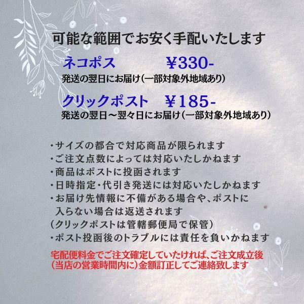 スタッドボタン（前釦3ヶセット）TK309 東京トリキン 白 社交ダンス