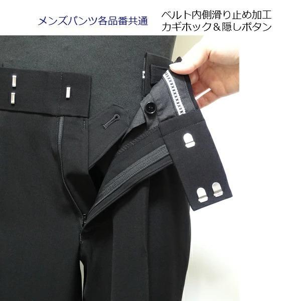 現金特価 ピンストライプパンツ ノータックアジャスター付 No 1281 東京トリキン ドレス ダンス衣装 サイズ 91cm Demolition Training