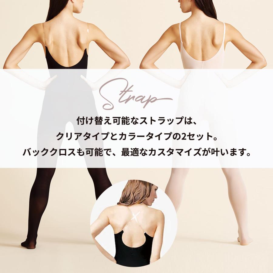 CAPEZIO（カペジオ） ボディタイツ バレエ ダンス トランシジョン