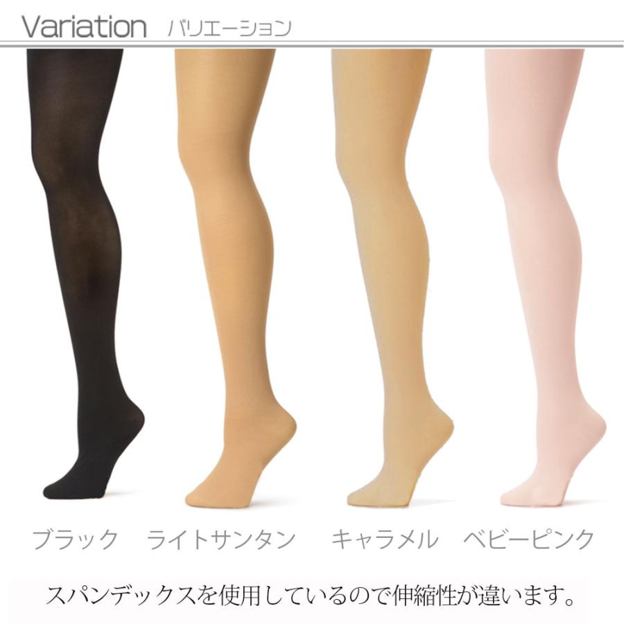 Capezio カペジオ スタジオ・ベーシックタイツ1825 | CAPEZIO | 01