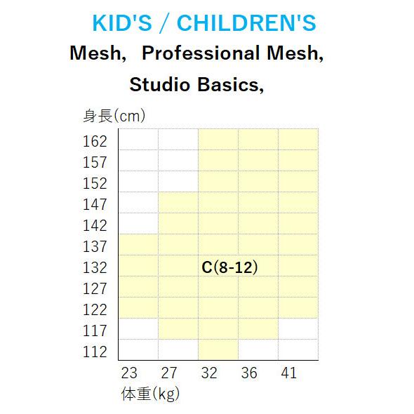 Capezio カペジオ トレンカ タイツ ウルトラソフト ステイラップ キッズ　子供用 1961C タイツ トレンカ ダンスタイツ ダンス バレエタイツ 外部倉庫 | CAPEZIO | 07