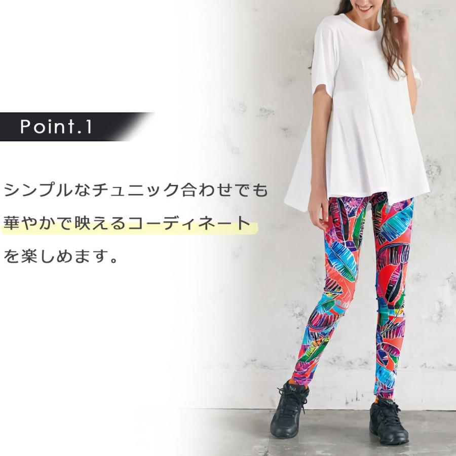 1815円 当店限定販売 Baz バズ Nawa ナワ Pt レギンス 2275 レディース 大人 M L ブルー オレンジ 柄 リーフ柄 派手 おしゃれ ダンス スパッツ ヨガ バレエ 取り寄せ商品