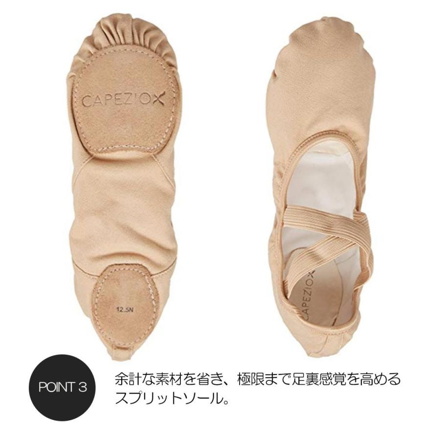 バレエシューズ ストレッチ スプリットソール キャンバス バレエ Capezio カペジオ バレエシューズ HANAMI 2037W｜dance-nets｜04