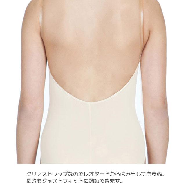 バレエ アンダーウェア インナー カペジオ ボディーライナー 3532 | CAPEZIO | 01