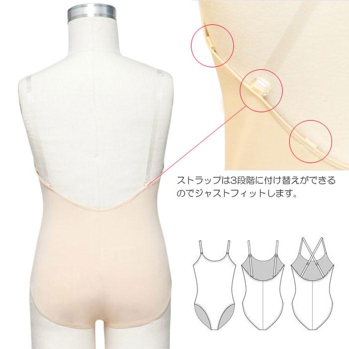 バレエ アンダーウェア インナー カペジオ ボディーライナー 3532 | CAPEZIO | 02