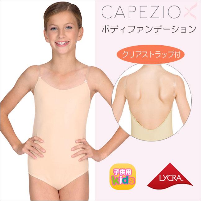 インナー アンダーウェア レオタード キッズ カペジオ 3532C | CAPEZIO