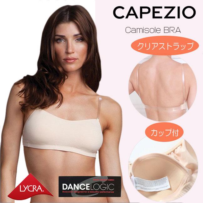 Capezio カペジオ キャミソール ダンス ブラ カップ付 外部倉庫 | CAPEZIO