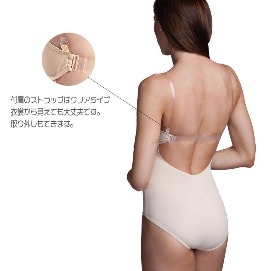 Capezio カペジオ ボディーライナー アンダーウェア ブラ付 レオタード | CAPEZIO | 03