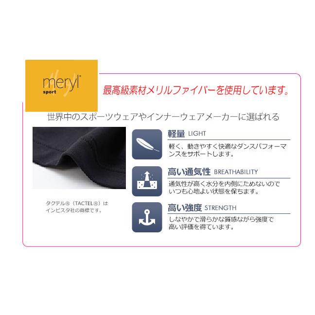 Capezio カペジオ ボディーライナー アンダーウェア ブラ付 レオタード | CAPEZIO | 09