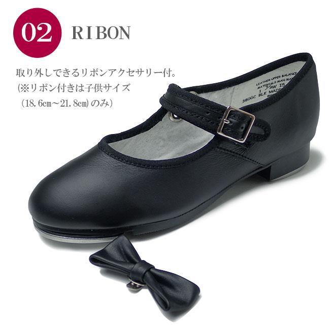 CAPEZIO（カペジオ） タップシューズ タップダンス シューズ キッズ