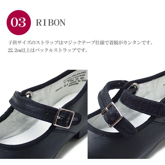 CAPEZIO（カペジオ） タップシューズ タップダンス シューズ キッズ