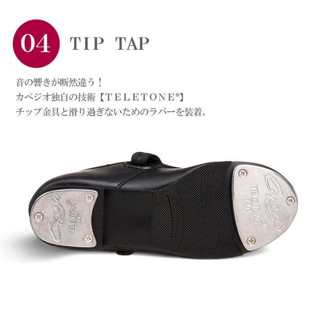 CAPEZIO（カペジオ） タップシューズ タップダンス シューズ キッズ