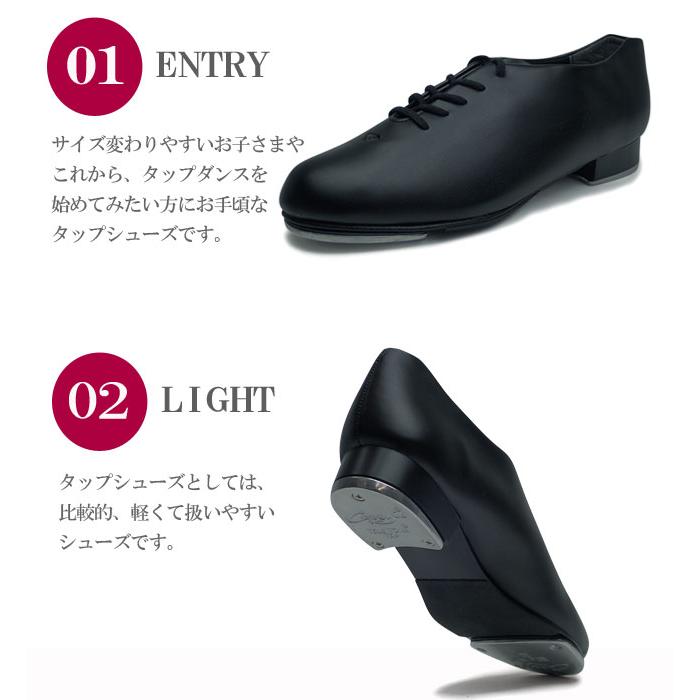 CAPEZIO タップシューズ タップダンス シューズ カペジオ CAPEZIO タップシューズ タップダンス シューズ カペジオ