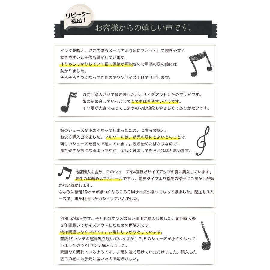 バレエシューズ バレエ シューズ キッズ 子供 サンシャ フルソール 4C | Sansha | 10