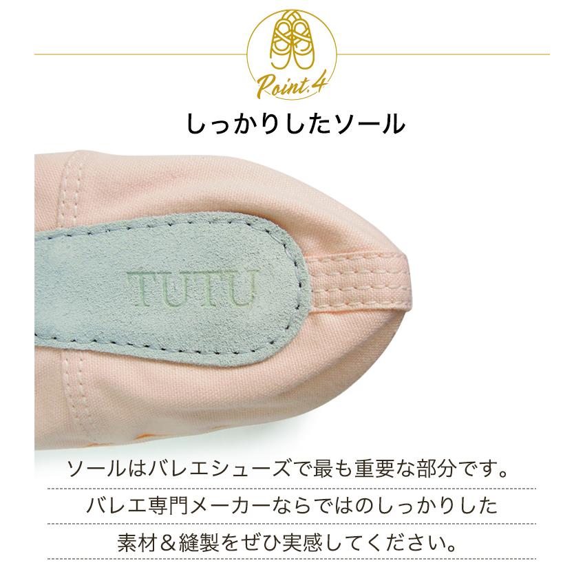 バレエシューズ バレエ シューズ キッズ 子供 サンシャ フルソール 4C | Sansha | 04