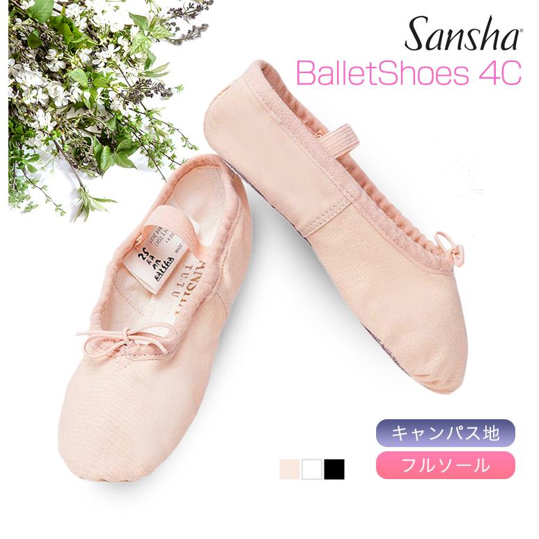 バレエシューズ バレエ シューズ キッズ 子供 サンシャ フルソール 4C | Sansha | 05