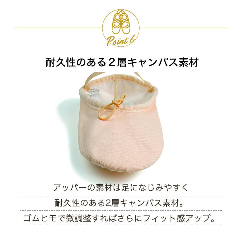 バレエシューズ バレエ シューズ キッズ 子供 サンシャ フルソール 4C | Sansha | 07