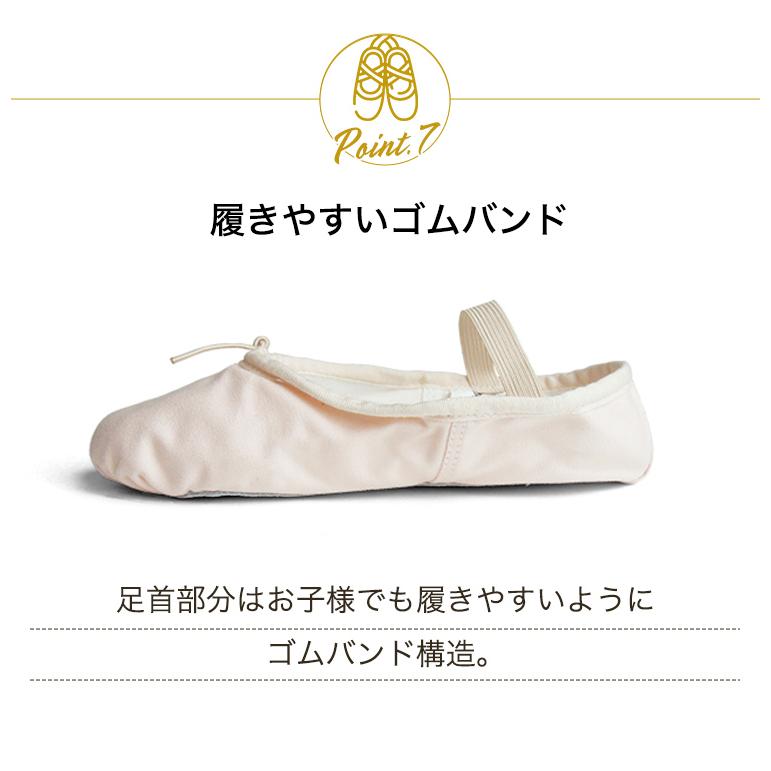 バレエシューズ バレエ シューズ キッズ 子供 サンシャ フルソール 4C | Sansha | 08