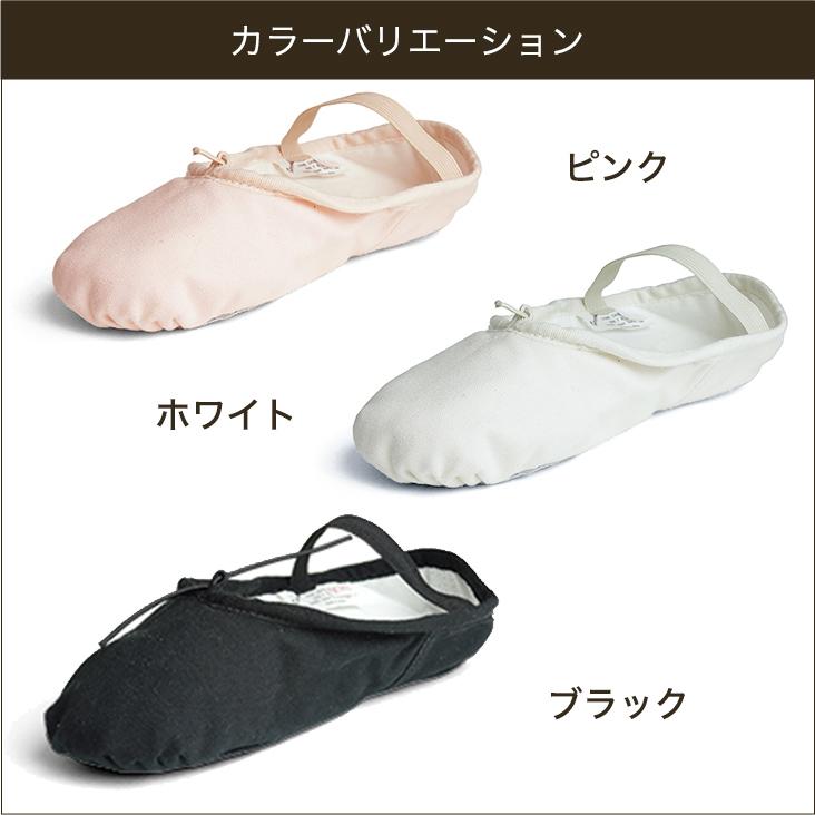 バレエシューズ バレエ シューズ キッズ 子供 サンシャ フルソール 4C | Sansha | 09