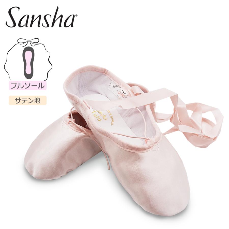 Sansha（サンシャ） バレエ バレエシューズ サテン リボン付き バレエ