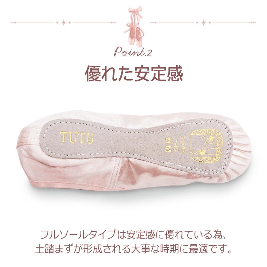 バレエ バレエシューズ サテン リボン付き バレエ発表会 フルソール Sansha サンシャ リボン付き サテンバレエシューズ 4SR | Sansha | 03