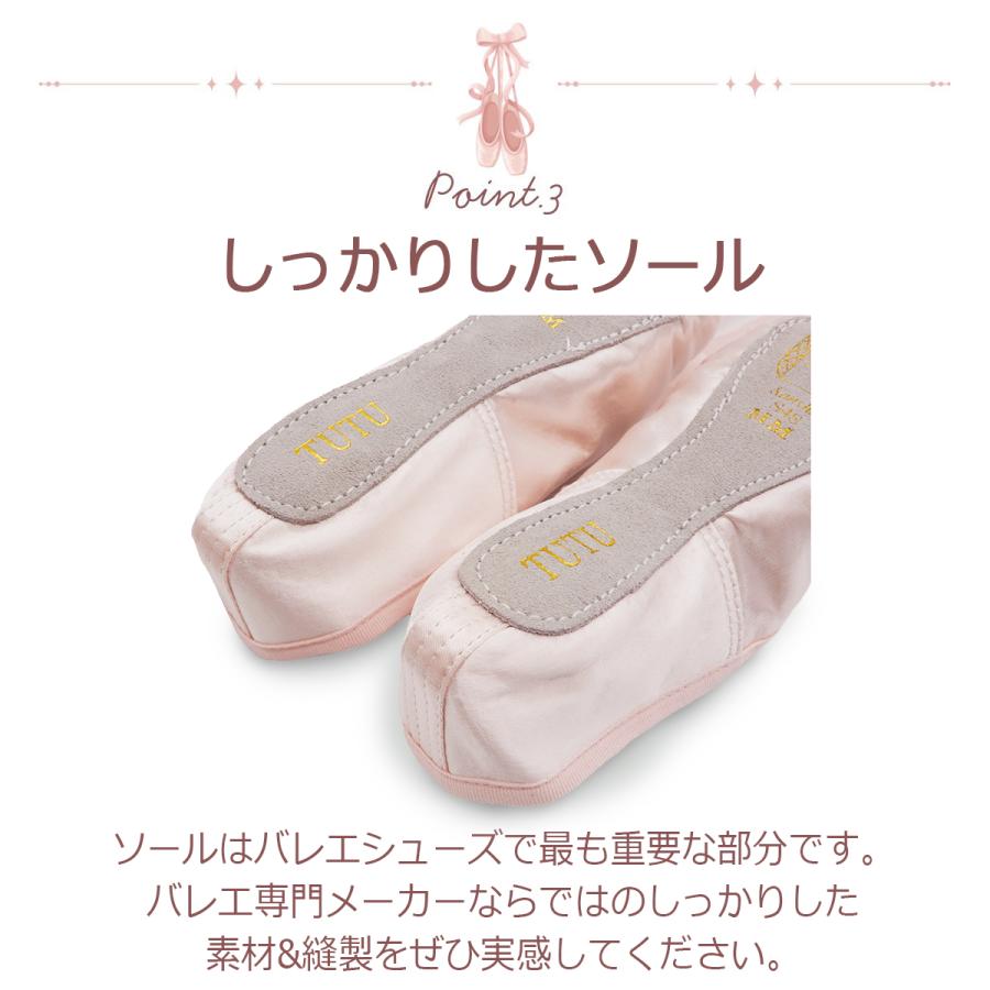 Sansha（サンシャ） バレエ バレエシューズ サテン リボン付き バレエ
