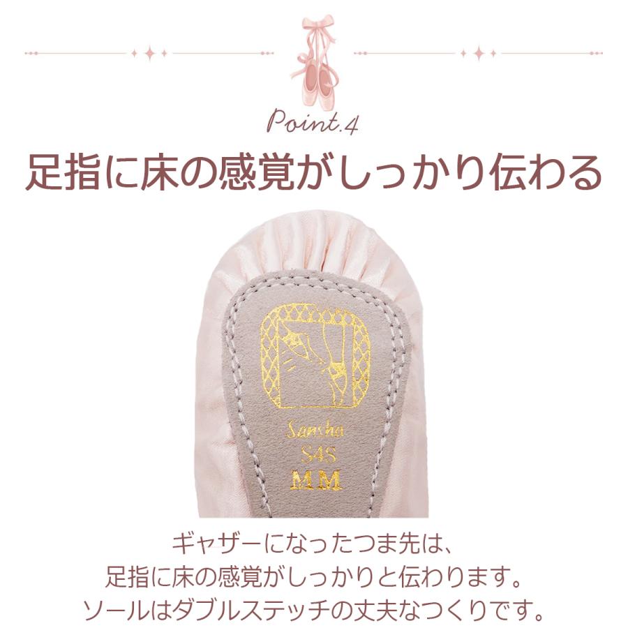 バレエ バレエシューズ サテン リボン付き バレエ発表会 フルソール Sansha サンシャ リボン付き サテンバレエシューズ 4SR | Sansha | 05