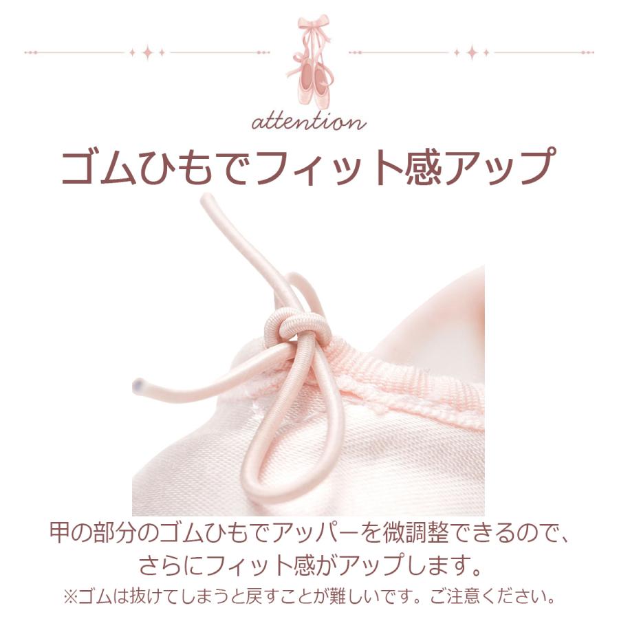 バレエ バレエシューズ サテン リボン付き バレエ発表会 フルソール Sansha サンシャ リボン付き サテンバレエシューズ 4SR | Sansha | 07