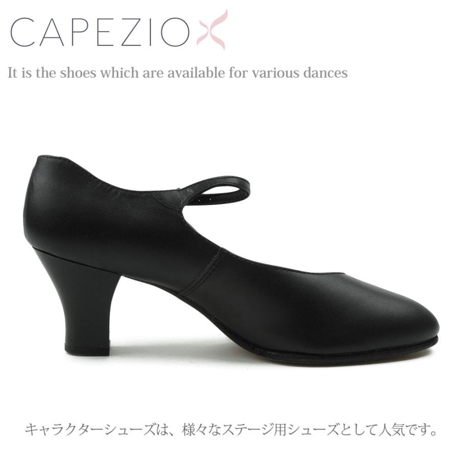 CAPEZIO（カペジオ） ジャズダンス シューズ キャラクターシューズ