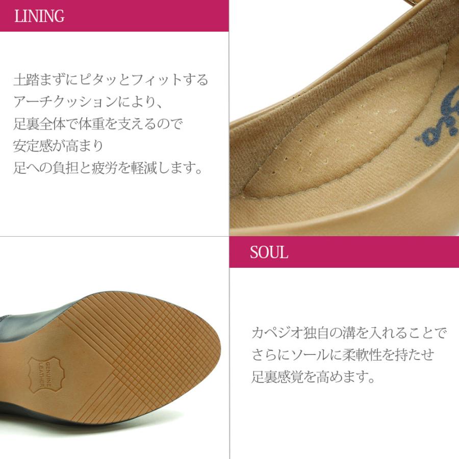 CAPEZIO（カペジオ） ジャズダンス シューズ キャラクターシューズ