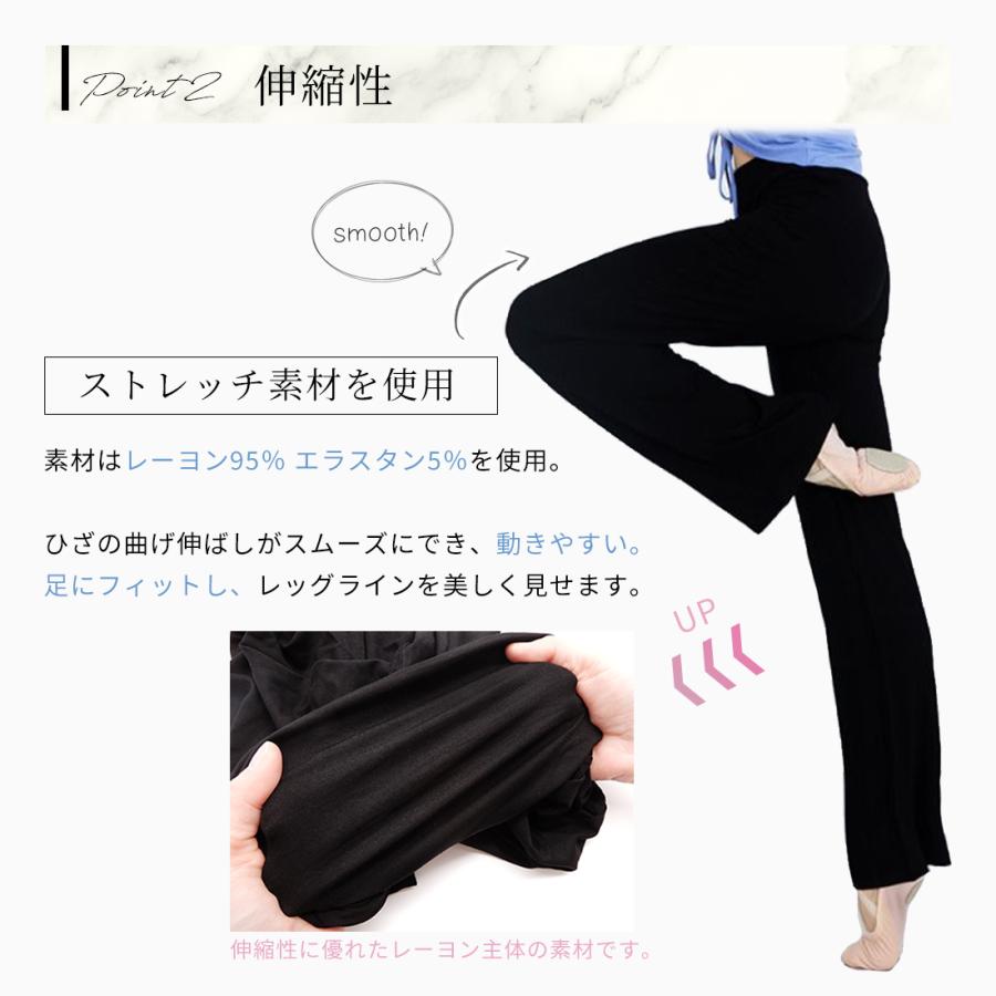 Sansha（サンシャ） ダンスパンツ レディース 黒 バレエ ロングパンツ