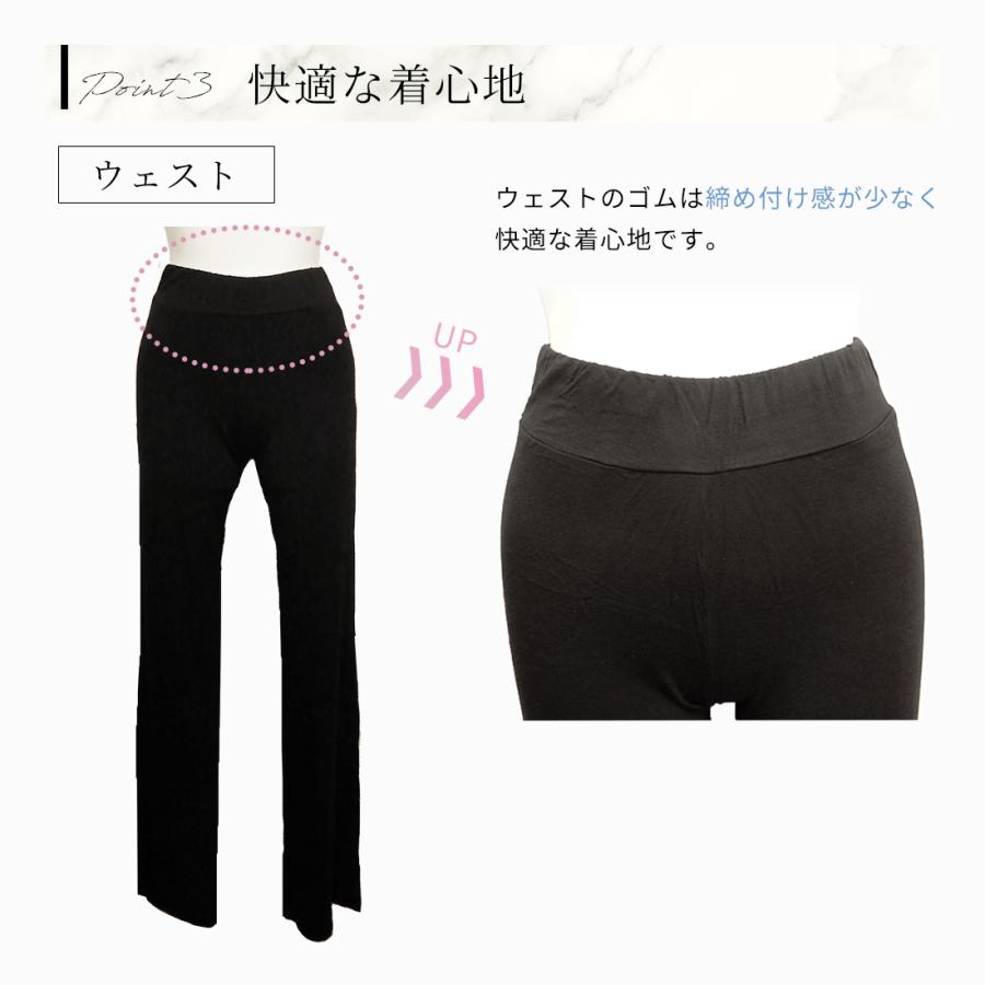 Sansha（サンシャ） ダンスパンツ レディース 黒 バレエ ロングパンツ
