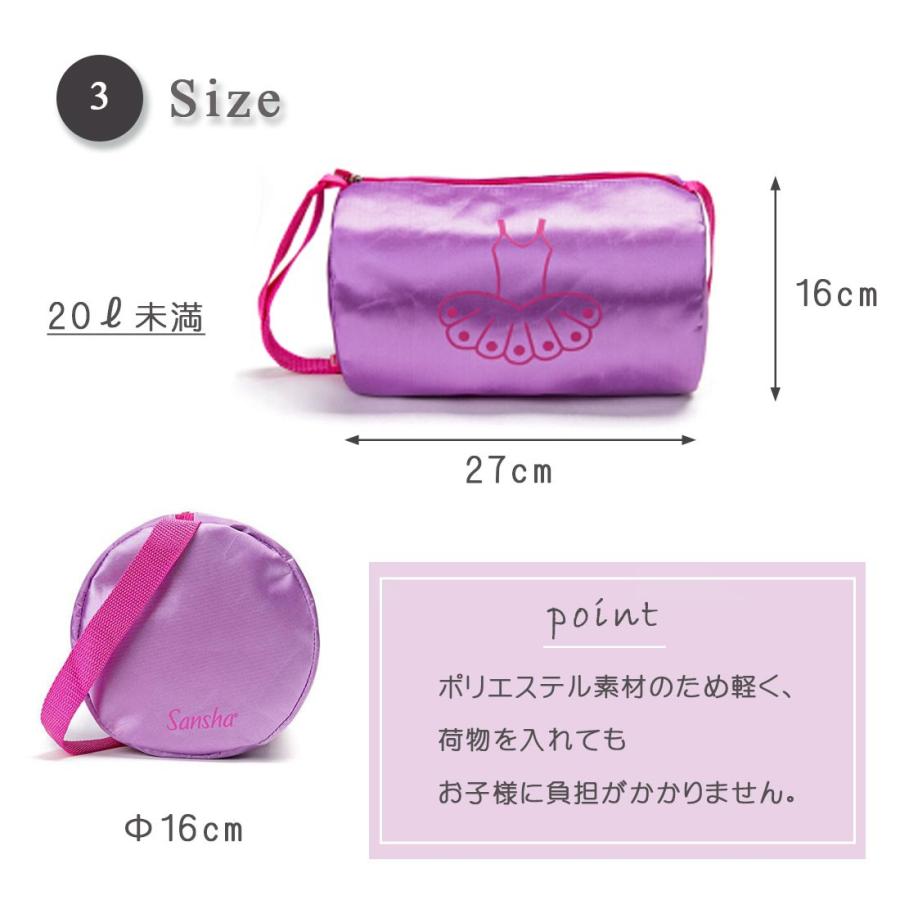 Sansha サンシャ レッスンバッグ 92ag0003 キッズ バレエ ボストンバッグ 習い事 ピンク パープル かわいい おしゃれ 92ag0003 ダンスシューズのダンスネッツ 通販 Yahoo ショッピング