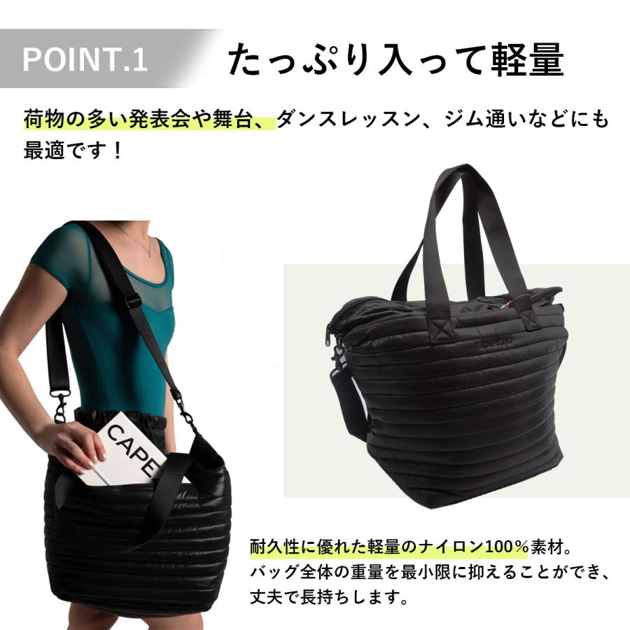 カペジオ Capezio 大きめ 軽量 トートバッグ キャリーオンバッグ ダンスレッスン レッスンバッグ レディース キッズ バレエ ジャズダンス B296 | CAPEZIO | 01