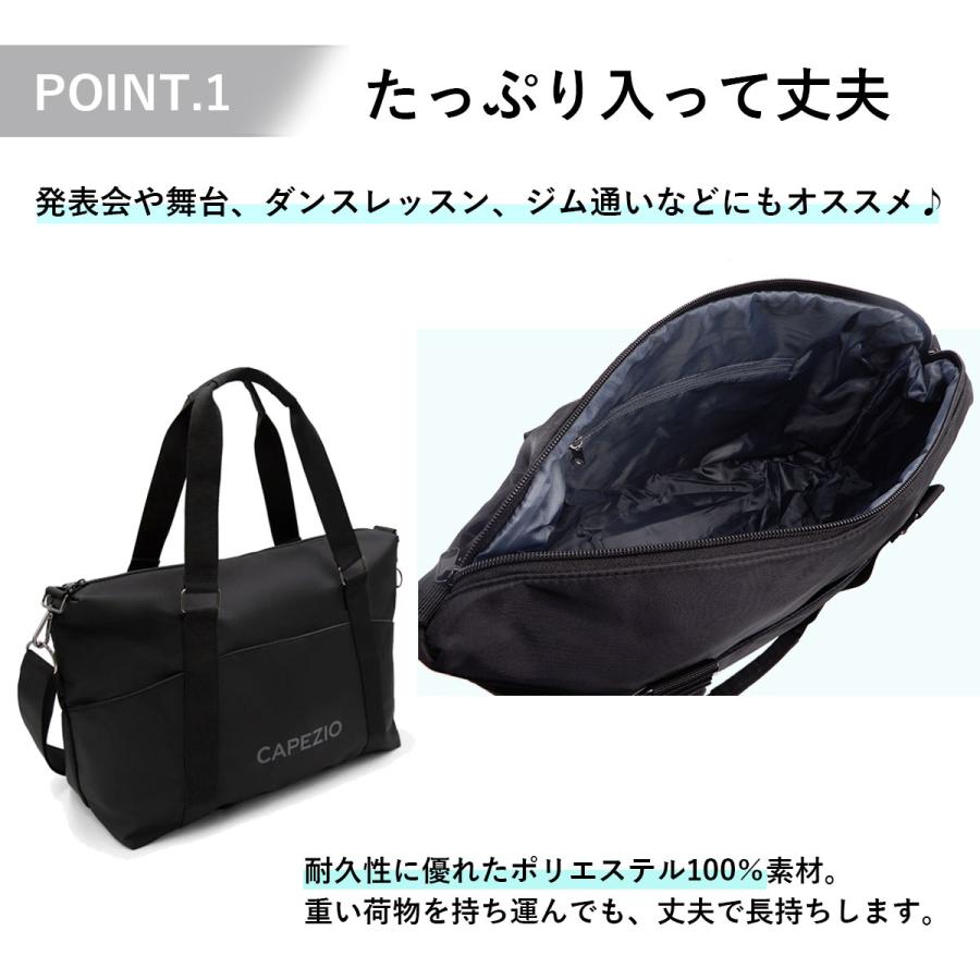 XI様　レッスンバッグB3サイズ大容量 CAPEZIO（カペジオ） 大きめ 軽量 トートバッグ キャリーオンバッグ