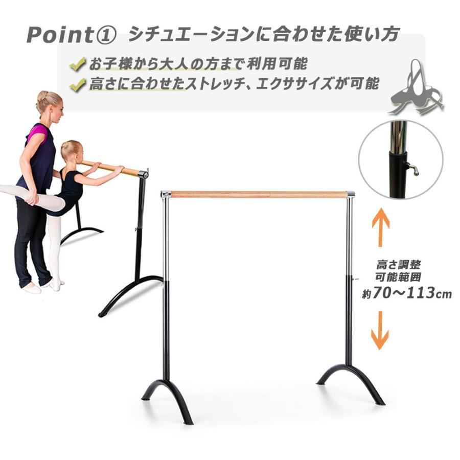 バレエバー コンパクト 1段式 上下可動 軽量 簡単 組立 ballet