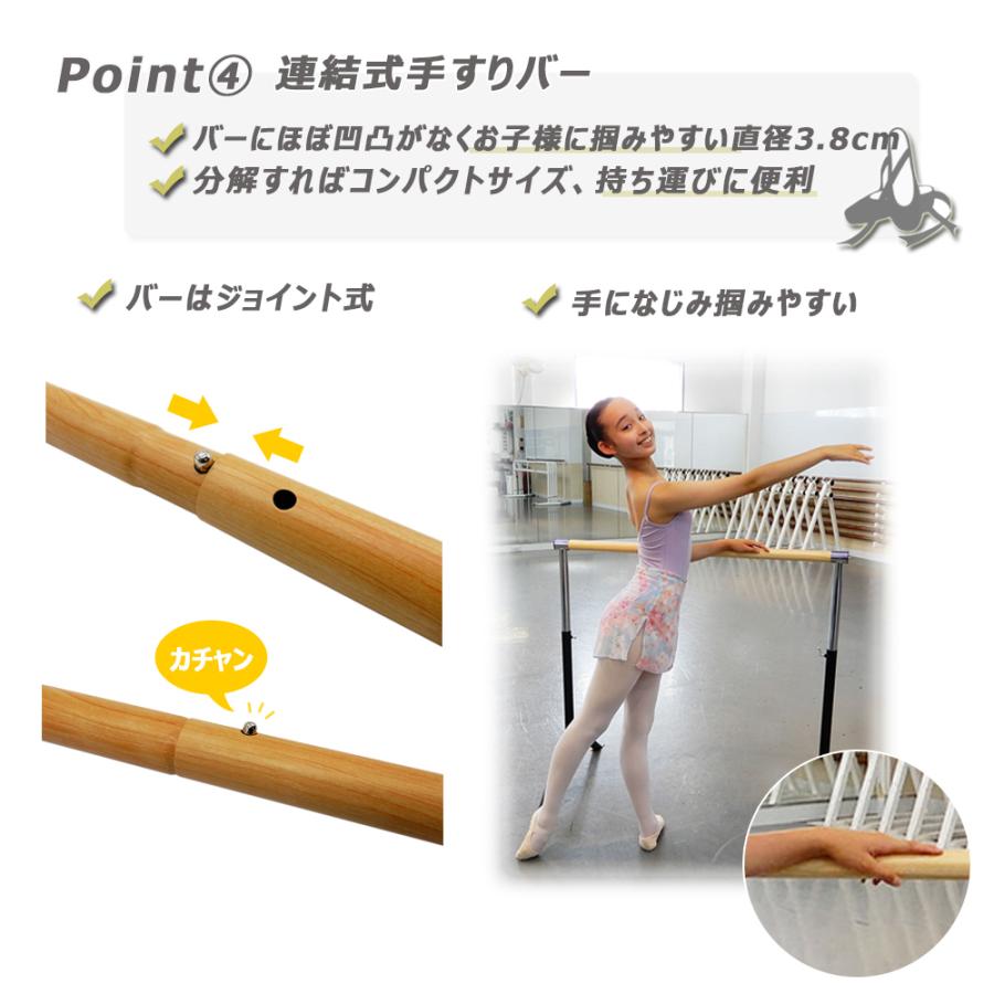 バレエバー コンパクト 1段式 上下可動 軽量 簡単 組立 ballet