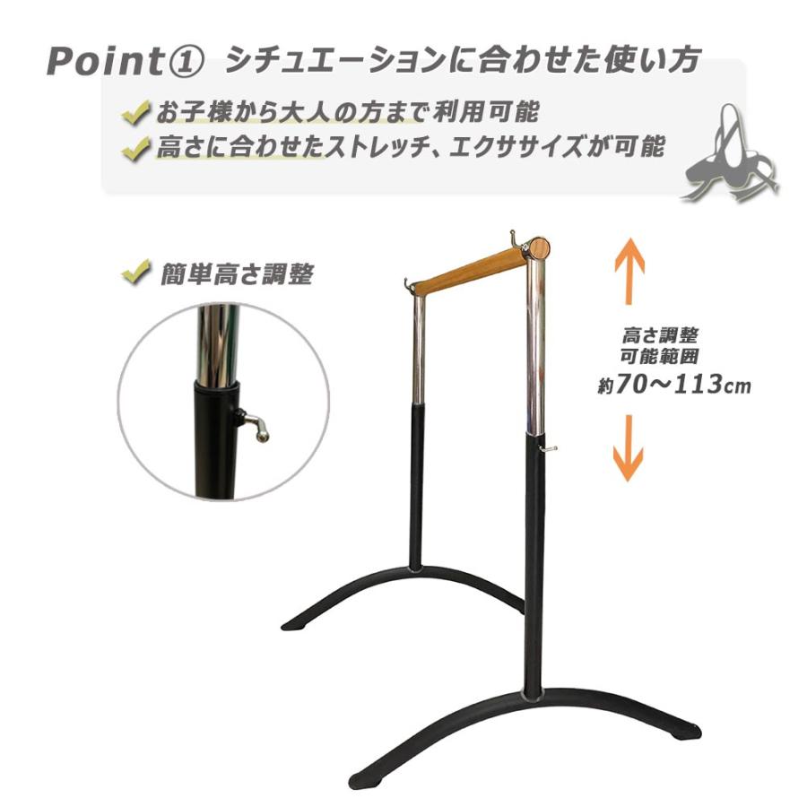 バレエバー バレエ バー 木製 軽量 コンパクト 組立式 : ダンス