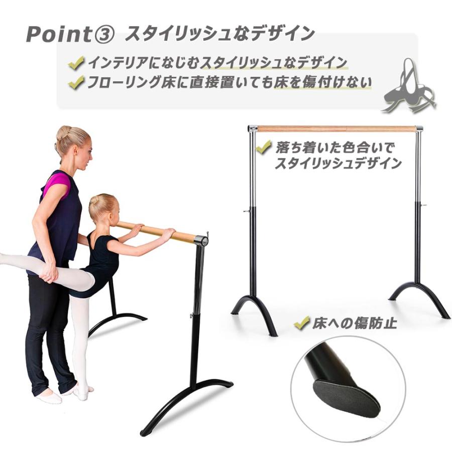 バレエバー バレエ バー 木製 軽量 コンパクト 組立式 : ダンス