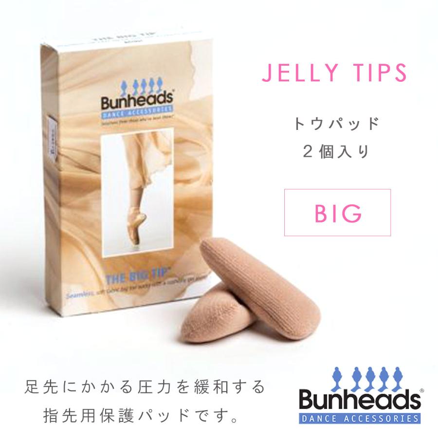 B.H.S DANCEさん専用出品 MIDORI KOMATSU Plays with DETAIL INC | Happy Hot Girls ハッピー