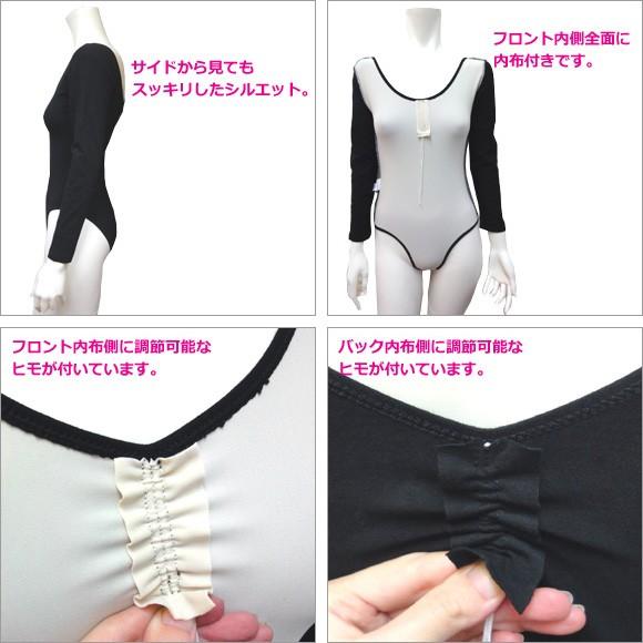 サンシャ ロングスリーブ レオタード C162C | Sansha | 04