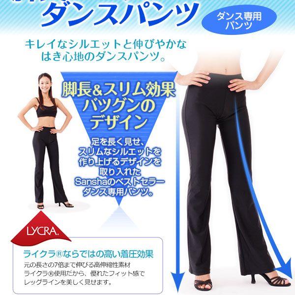 Jazzercise ジャザサイズ パンツ 3点 セット Jazzercise ジャザサイズ パンツ 3点 セット SALE