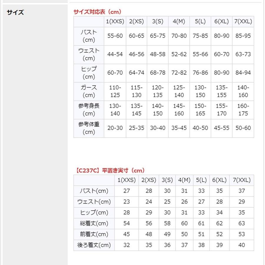 レオタード 大人 バレエ サンシャ C237C | Sansha | 12